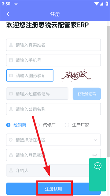 中国男排世联赛临沂站名单出炉：队长俞元泰领衔 江川张景胤在列
